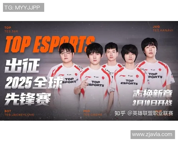 全球总决赛积分榜TES强势领跑以60分领先其他战队彰显实力